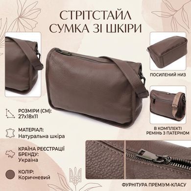 Жіноча сумка на плече із натуральної шкіри Vintage 23003 Коричневий