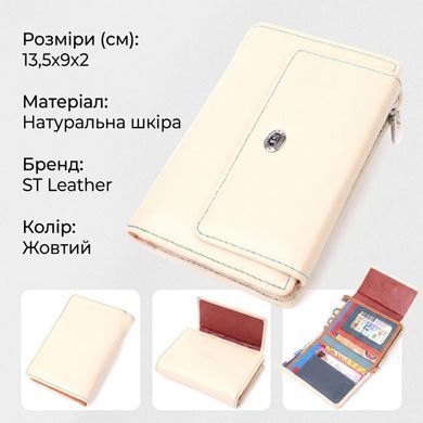 Вместительный кошелек для женщин из натуральной кожи ST Leather 22500 Белый