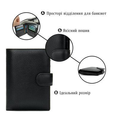 Гаманець унісекс Vintage 14927 Чорний
