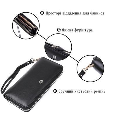 Шкіряний жіночий клатч на блискавки ST Leather 18933 Чорний