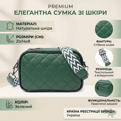 Сумка через плечо на одно отделение из натуральной кожи Vintage 22384 Зеленая