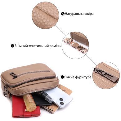 Практична жіноча сумка з накладною кишенею з натуральної шкіри Vintage 22638 Бежева