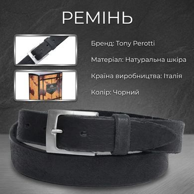 Мужской ремень из натуральной кожи Tony Perotti Cinture 0106 nero (90343) Черный