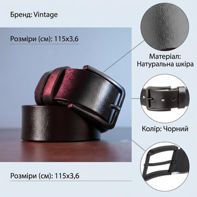 Чоловічий шкіряний ремінь classic Vintage 20222 Чорний