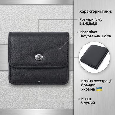 Жіночий шкіряний гаманець для карток купюр та монет ST Leather 22690 Чорний