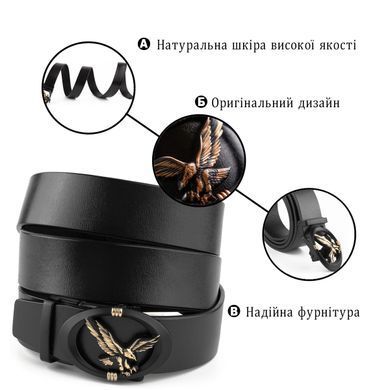 Ремінь чоловічий з пряжкою автомат з силуетом орла Vintage 20297 Чорний