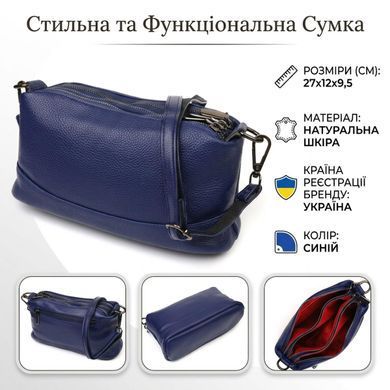 Шикарна сумка на три відділення з натуральної шкіри 22137 Vintage Синя