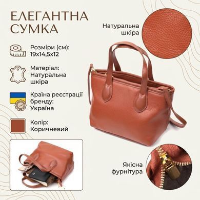 Сумка жіноча з двома ручками з натуральної шкіри Vintage 22285 Коричнева