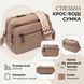 Практична жіноча сумка з накладною кишенею з натуральної шкіри Vintage 22638 Бежева