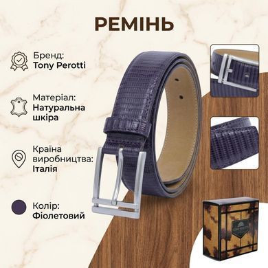 Женский ремень из натуральной кожи Tony Perotti 807 (90344) Фиолетовый