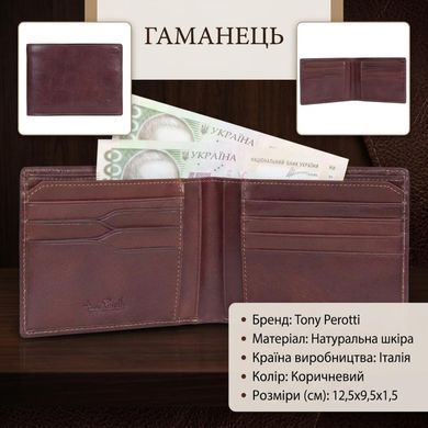 Горизонтальне портмоне Tony Perotti з натуральної шкіри Nevada 537 (90455) Коричневе