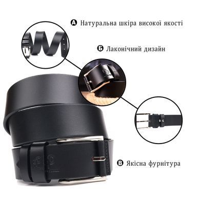 Ремінь для чоловіків з натуральної шкіри Grande Pelle 21466 Чорний
