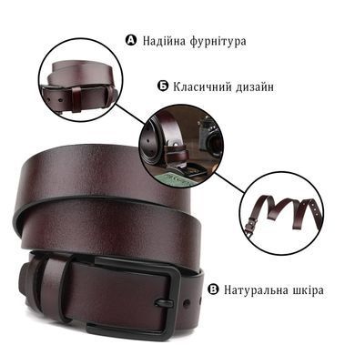 Чоловічий шкіряний ремінь Vintage 20221 Коричневий