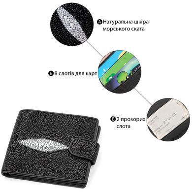 Портмоне чоловіче STINGRAY LEATHER 18070 з натуральної шкіри морського ската Чорне