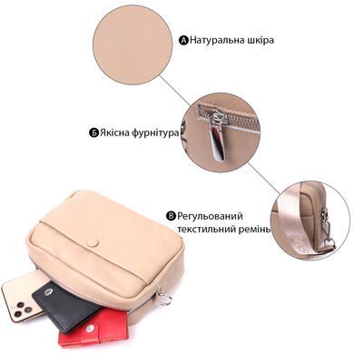 Сумка для женщин из натуральной мягкой кожи Vintage 22437 Бежевая