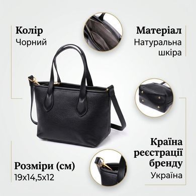 Містка сумка з двома ручками з натуральної шкіри Vintage 22286 Чорна