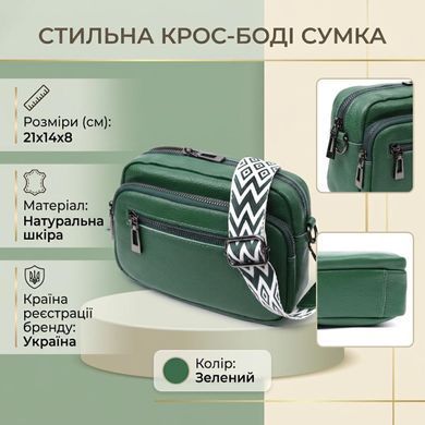 Яркая женская сумка с накладным карманом из натуральной кожи Vintage 22639 Зеленая