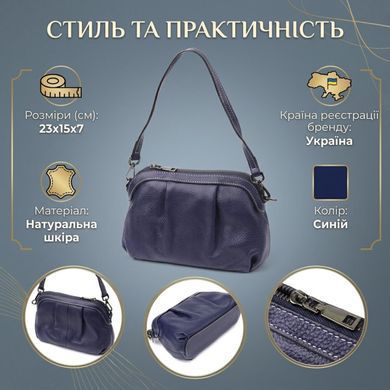 Женская кожаная сумка с эффектной драпировкой Vintage 22897 Синий