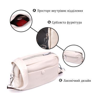Якісна сумка для жінок з натуральної м'якої шкіри Vintage 22438 Біла