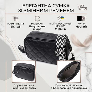 Классическая кожаная женская сумка через плечо на одно отделение Vintage 22387 Черная