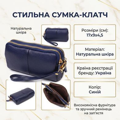 Компактний жіночий клатч на два відділення з натуральної шкіри 22089 Vintage Синій