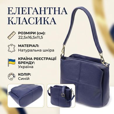Женская сумка из натуральной кожи с тремя отделениями Vintage 22976 Синий