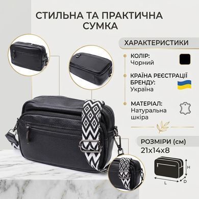 Женская сумка в классическом цвете с накладным карманом из натуральной кожи Vintage 22640 Черная