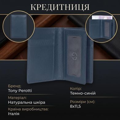 Кредитниця Tony Perotti Cortina 5065 navy (90158) Темно-синя