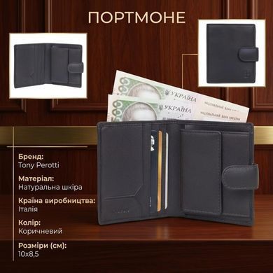 Жіноче портмоне Tony Perotti Cortina 5071 moro (90231) Темно-коричневе