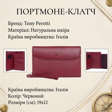 Портмоне-клатч унисекс Tony Perotti натуральная кожа Cortina 5073 rosso (90306) Красное