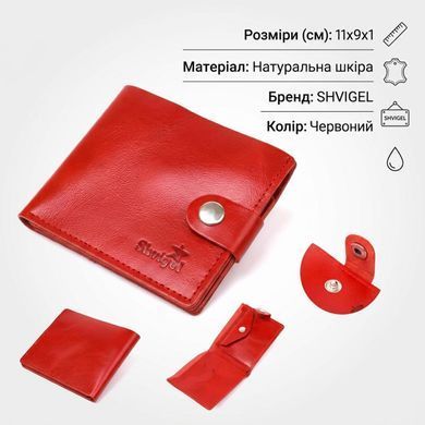 Жіноче невелике шкіряне портмоне Shvigel 16440 Червоний