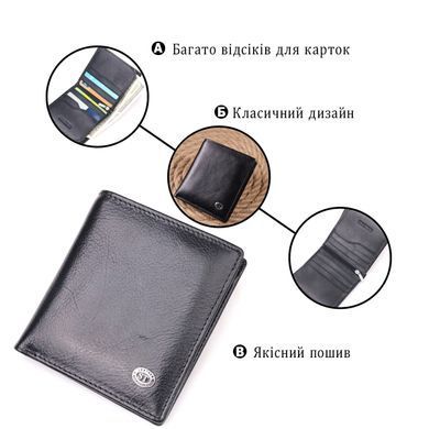 Компактний гаманець для грошей із натуральної гладкої шкіри ST Leather 19418 Чорний