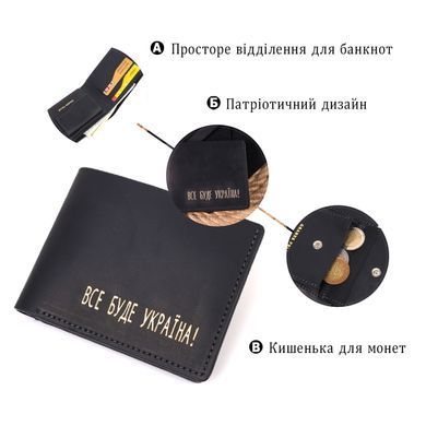 Надежное кожаное портмоне из винтажной кожи в два сложения Украина GRANDE PELLE 16735 Черный