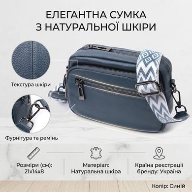 Оригінальна сумка жіноча з накладною кишенею з натуральної шкіри Vintage 22641 Синя