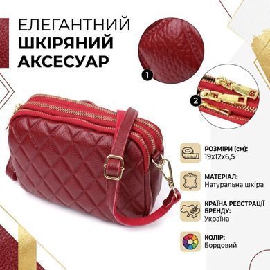 Сумка на три отделения для женщин из натуральной кожи Vintage 22889 Бордовый