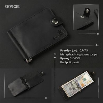 Зажим для купюр SHVIGEL 13787 из винтажной кожи Черный