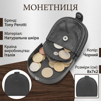 Женская монетница Tony Perotti из натуральной кожи Cortina 5070 nero (90181) Черная