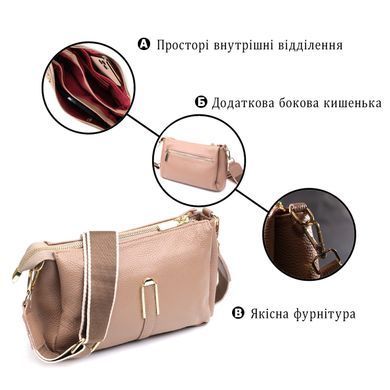 Оригинальная сумка через плече из натуральной кожи Vintage 22289 Бежевая