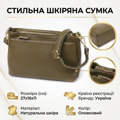Шкіряна сумка із щільним дном для жінок Vintage 22984 Оливковий