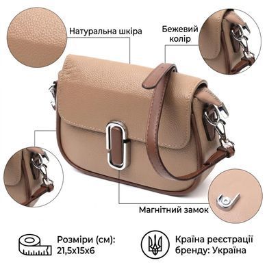 Жіноча напівкругла сумка з цікавим магнітом-засувкою з натуральної шкіри Vintage 22440 Бежева