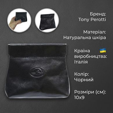 Женская монетница Tony Perotti из натуральной кожи Italico 1615 nero (90542) Черная