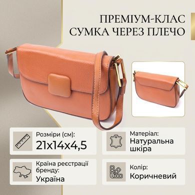 Жіноча шкіряна сумка в руку та через плече для міста Vintage 22390 Коричнева