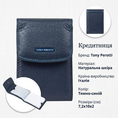 Кредитница Tony Perotti New Contatto 1703S (90028) Красная