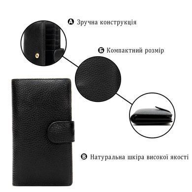Большая кредитница Vintage 14923 Черная