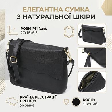Невелика жіноча шкіряна сумка Vintage 20685 Чорний