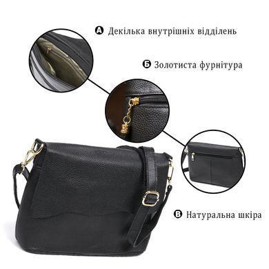 Невелика жіноча шкіряна сумка Vintage 20685 Чорний
