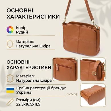 Женская сумка на три отделения из натуральной кожи Vintage 22975 Рыжий