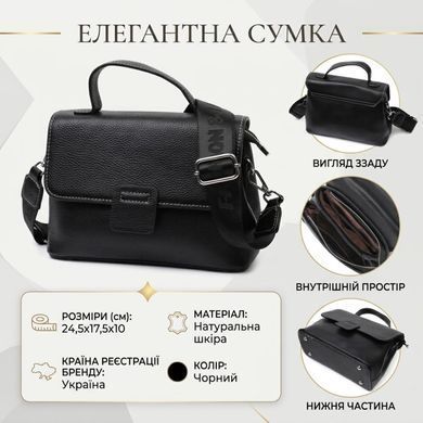 Сумка сэтчел в классическом цвете для женщин из натуральной кожи Vintage 22291 Черная