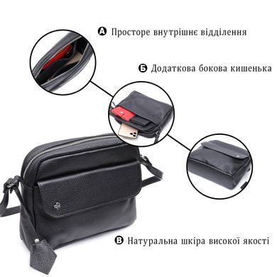 Зручна сумка жіноча крос-боді з натуральної шкіри GRANDE PELLE 11651 Чорна