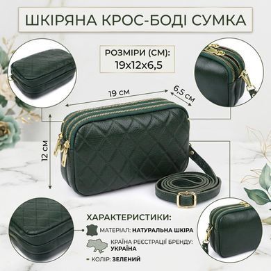 Шкіряна сумка на три відділення для жінок Vintage 22893 Зелений